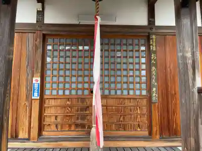 宝光寺(滋賀県)