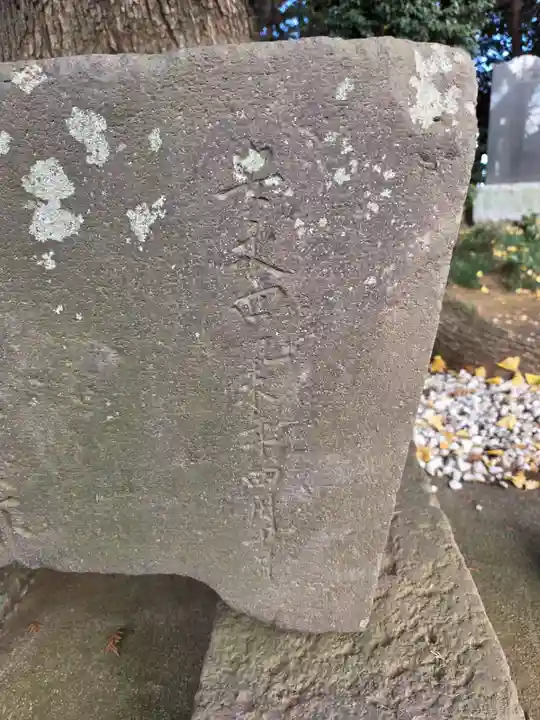 弓田香取神社(茨城県)