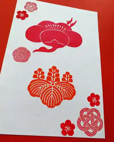 滑川神社 - 仕事と子どもの守り神(福島県)