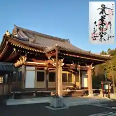 大円寺の本殿