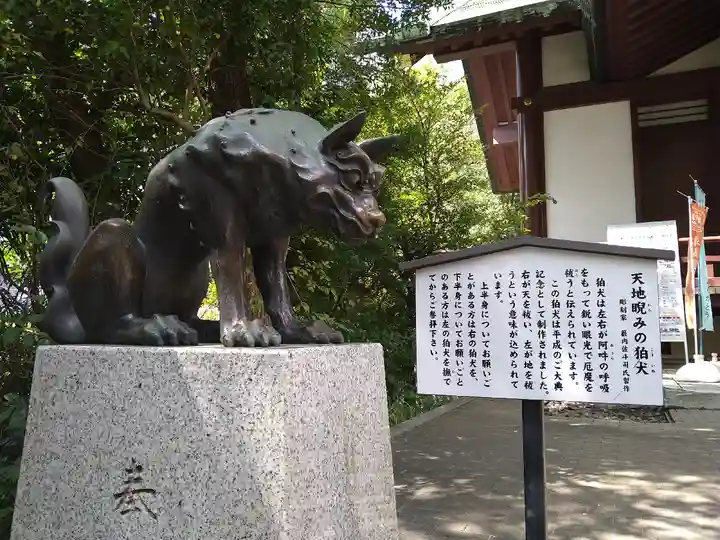 稲毛神社(神奈川県)