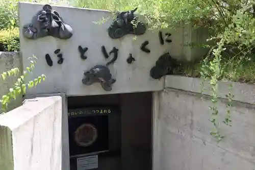 全興寺(大阪府)