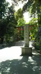 金刀比羅神社の建物その他