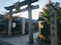 晴明神社の{uncategorized: "未分類", other: "その他", undefined: "問題あり", building: "その他建物", grave: "お墓", sacred_gate: "鳥居", guardian: "狛犬", statue: "像", buddha: "仏像", history: "歴史", nature: "自然", garden: "庭園", animal: "動物", pagoda: "塔", temizu: "手水舎", mountain_gate: "山門・神門", sanctuary: "本殿・本堂", subordinate: "末社・摂社", art: "芸術", scenery: "景色", jizo: "地蔵", ema: "絵馬", goshuin: "御朱印", omikuji: "おみくじ", items: "授与品その他", amulet: "お守り", goshuincho: "御朱印帳", eats: "食事", festival: "お祭り", votive_dance: "神楽", shichigosan: "七五三参", wedding: "結婚式", experience: "体験その他", initially: "初詣", around: "周辺", anti_infection: "感染症対策"}