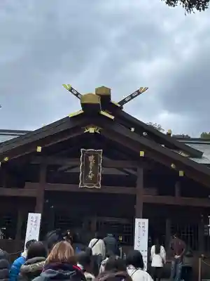 猿田彦神社の本殿・本堂