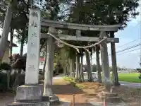 大神神社(栃木県)