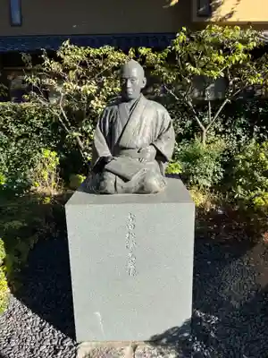 松陰神社(東京都)
