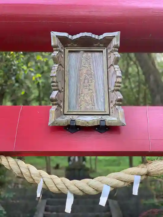 曽我浅間神社のその他建物