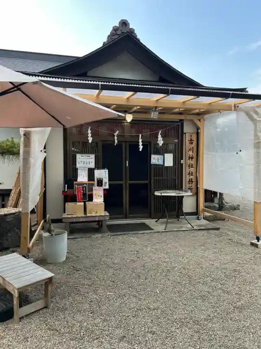 古川神社(宮城県)