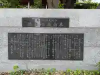 境木地蔵尊(神奈川県)