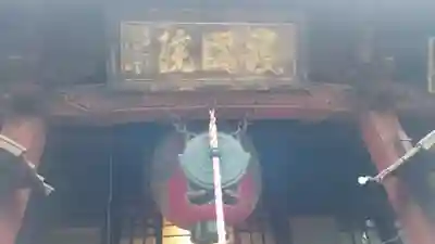 護国院のその他建物