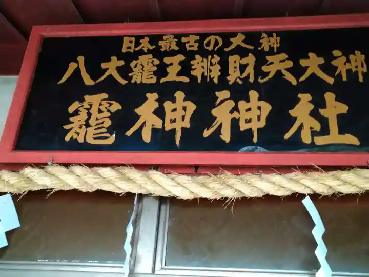 大神神社(奈良県)