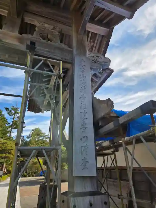 総持寺祖院の{uncategorized: "未分類", other: "その他", undefined: "問題あり", building: "その他建物", grave: "お墓", sacred_gate: "鳥居", guardian: "狛犬", statue: "像", buddha: "仏像", history: "歴史", nature: "自然", garden: "庭園", animal: "動物", pagoda: "塔", temizu: "手水舎", mountain_gate: "山門・神門", sanctuary: "本殿・本堂", subordinate: "末社・摂社", art: "芸術", scenery: "景色", jizo: "地蔵", ema: "絵馬", goshuin: "御朱印", omikuji: "おみくじ", items: "授与品その他", amulet: "お守り", goshuincho: "御朱印帳", eats: "食事", festival: "お祭り", votive_dance: "神楽", shichigosan: "七五三参", wedding: "結婚式", experience: "体験その他", initially: "初詣", around: "周辺", anti_infection: "感染症対策"}