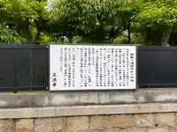 正法寺(兵庫県)