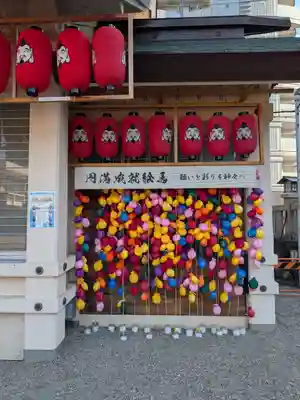 今宮戎神社(大阪府)