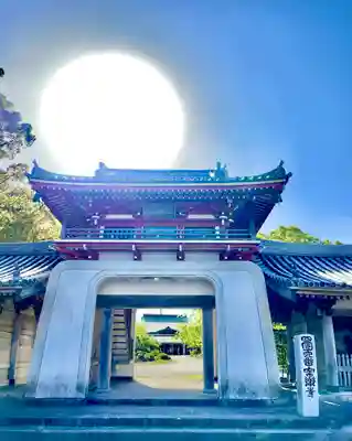 温泉山 安楽寺(四国霊場第六番札所)の山門・神門