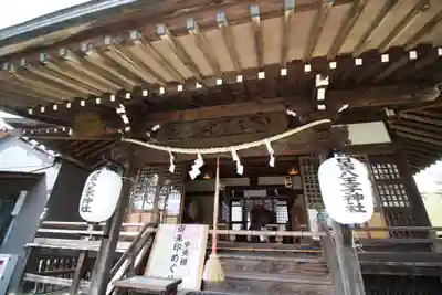 日吉八王子神社(東京都)