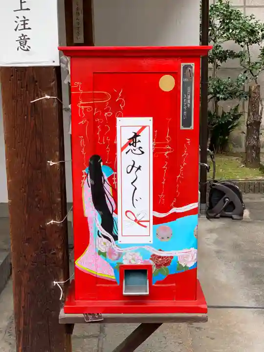 誓願寺(京都府)