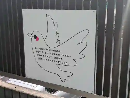 鳩ヶ谷氷川神社(埼玉県)