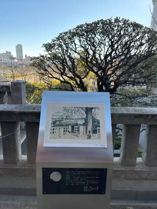 待乳山聖天(本龍院)(東京都)