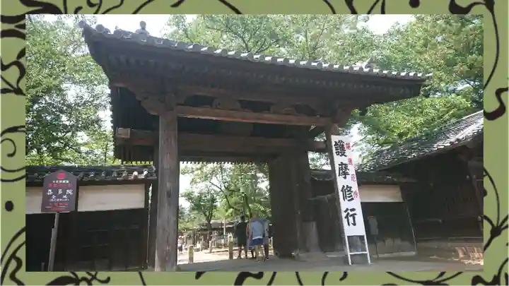 喜多院(埼玉県)