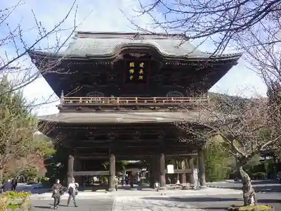 建長寺の山門・神門