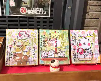 中川八幡神社(長崎県)