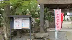 円満寺の建物その他