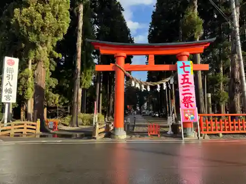 櫛引八幡宮(青森県)