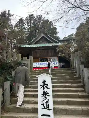 愛宕神社(茨城県)