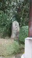 高千穂神社のその他建物