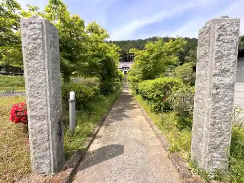 阿弥陀寺(京都府)