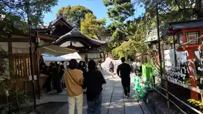 安井金比羅宮(京都府)