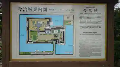 吹揚神社の歴史