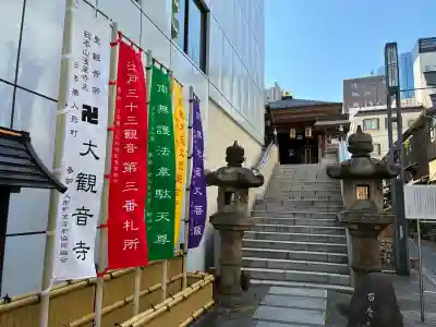 大観音寺の{uncategorized: "未分類", other: "その他", undefined: "問題あり", building: "その他建物", grave: "お墓", sacred_gate: "鳥居", guardian: "狛犬", statue: "像", buddha: "仏像", history: "歴史", nature: "自然", garden: "庭園", animal: "動物", pagoda: "塔", temizu: "手水舎", mountain_gate: "山門・神門", sanctuary: "本殿・本堂", subordinate: "末社・摂社", art: "芸術", scenery: "景色", jizo: "地蔵", ema: "絵馬", goshuin: "御朱印", omikuji: "おみくじ", items: "授与品その他", amulet: "お守り", goshuincho: "御朱印帳", eats: "食事", festival: "お祭り", votive_dance: "神楽", shichigosan: "七五三参", wedding: "結婚式", experience: "体験その他", initially: "初詣", around: "周辺", anti_infection: "感染症対策"}