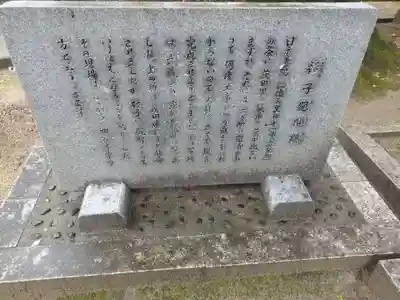 太間天満宮(大阪府)