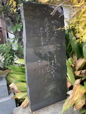 大久寺(神奈川県)