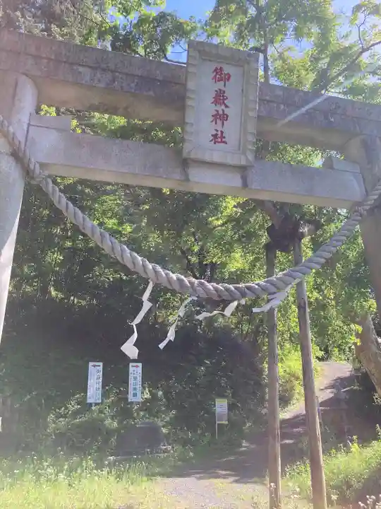 御嶽神社(栃木県)