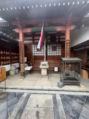 東光院(大阪府)