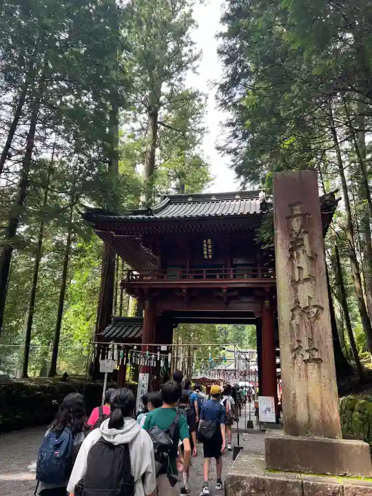 日光二荒山神社(栃木県)