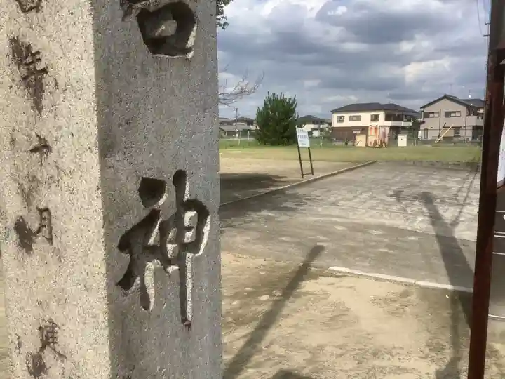 日吉神社のその他建物