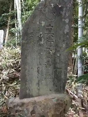 熊野神社のその他建物