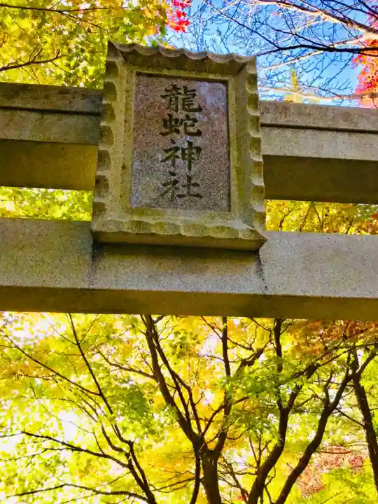 常陸国出雲大社のその他建物