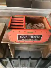 鷹日神社のおみくじ