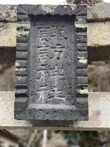 諏訪神社のその他建物