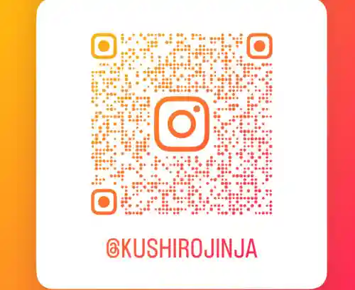 釧路一之宮 厳島神社(北海道)