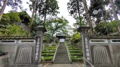 宝蔵寺の山門・神門