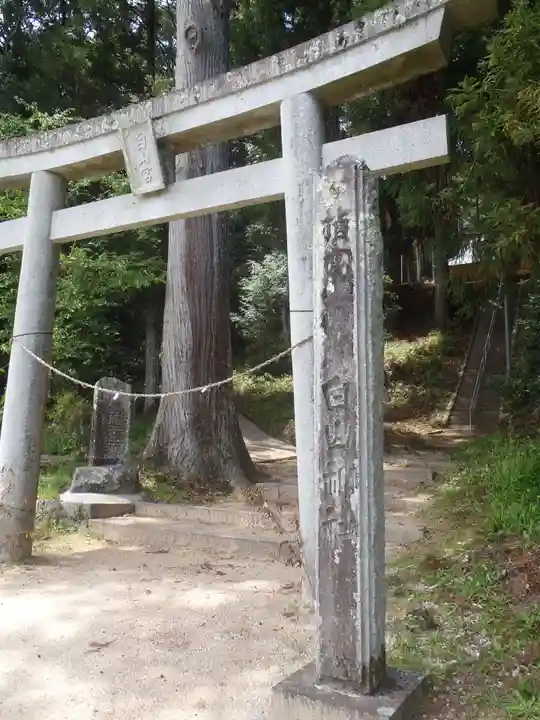 白山神社(愛知県)