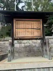 小向神社(三重県)