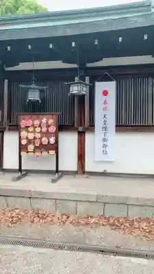 橿原神宮のその他建物